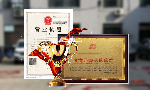 嚴(yán)格監(jiān)管，確保品質(zhì)